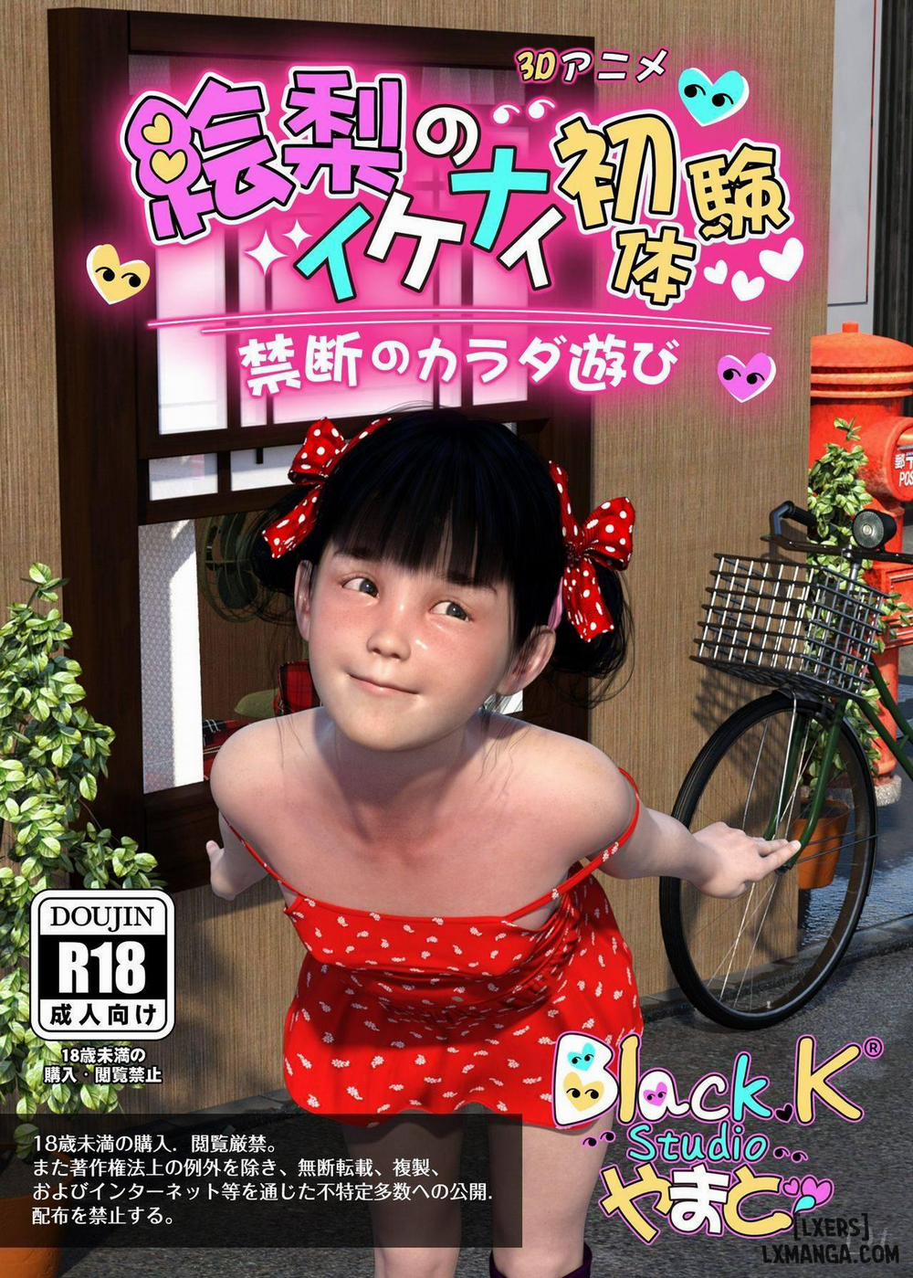 Rie's Naughty First Time - Forbidden Body Play 1 trang 1