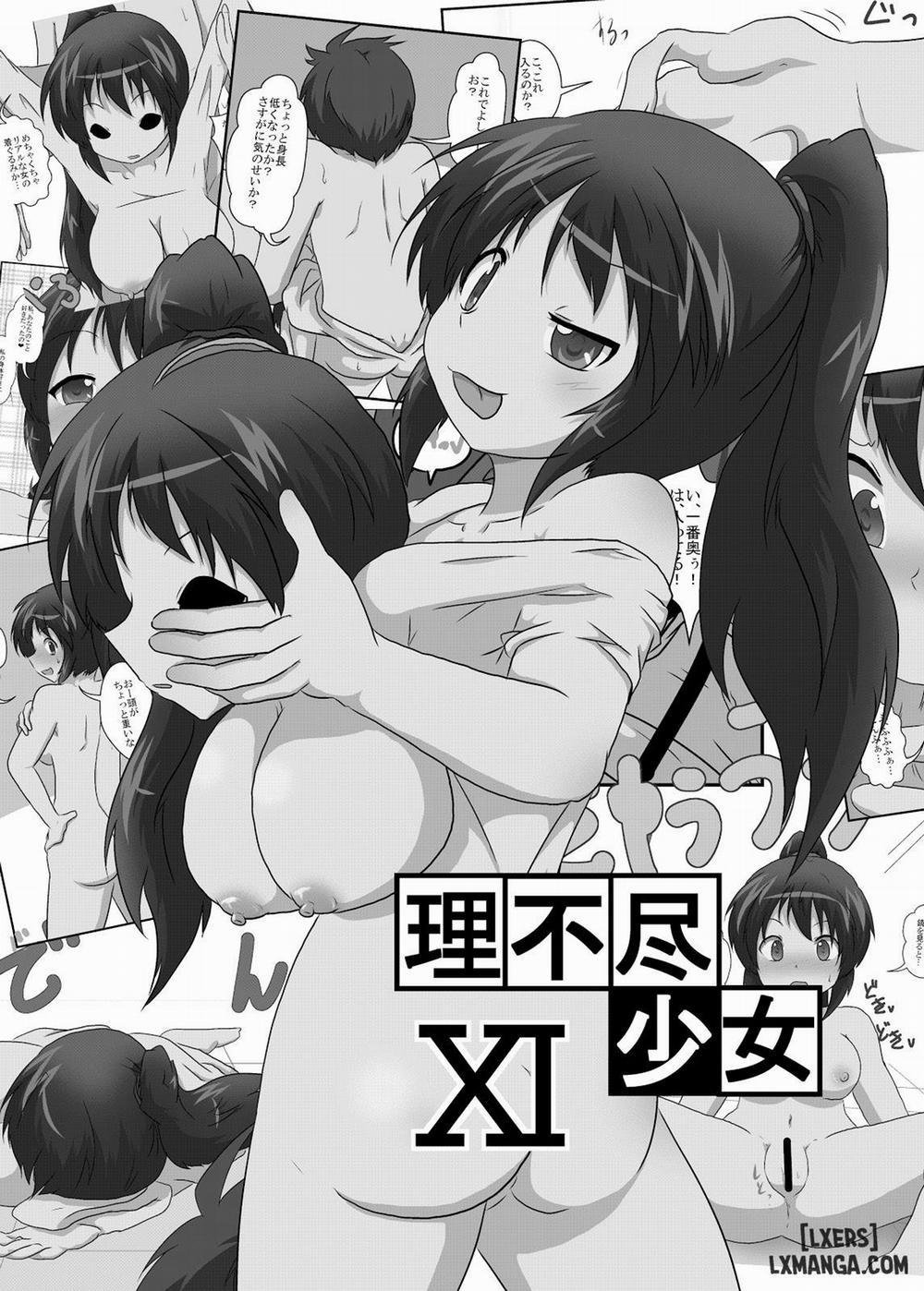 Rifujin Shoujo XI Oneshot trang 40