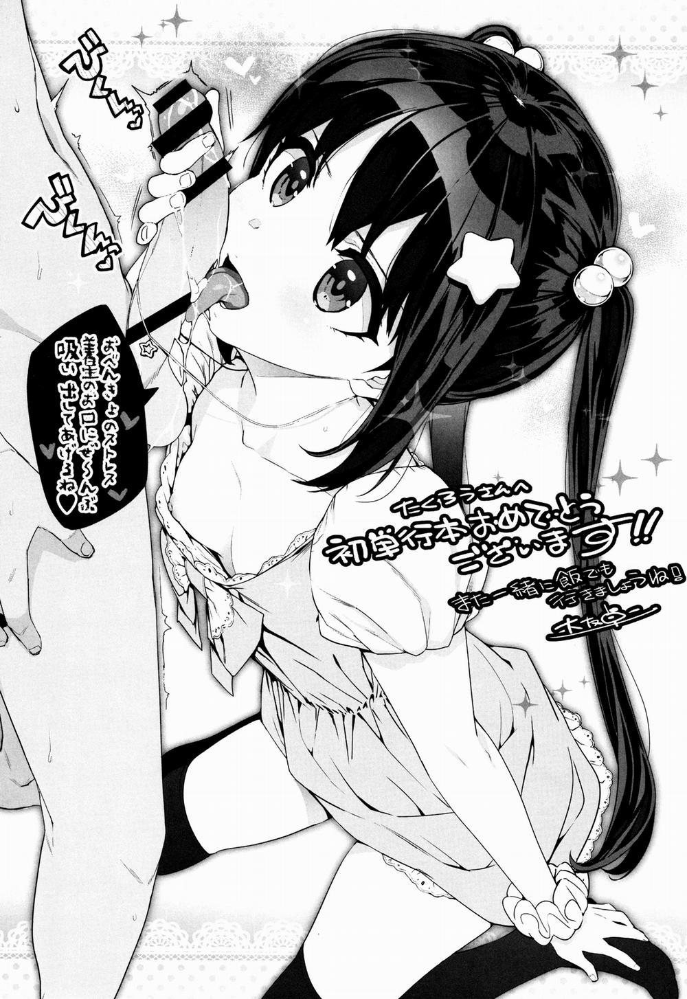 Rika no Kenkyuushitsu 10 0 End trang 28