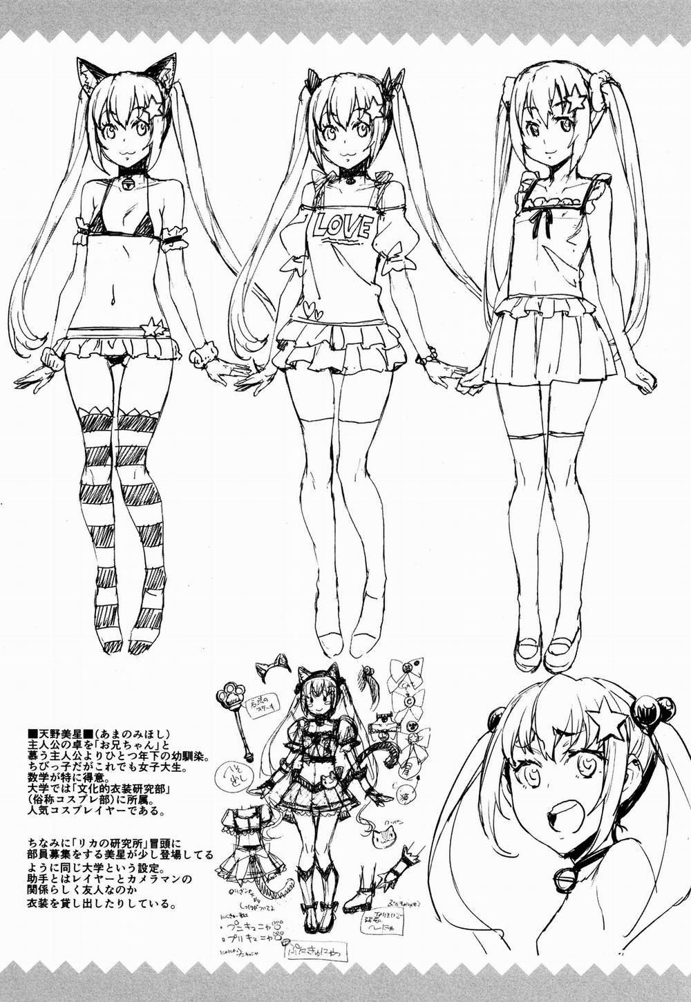 Rika no Kenkyuushitsu 9 END trang 25