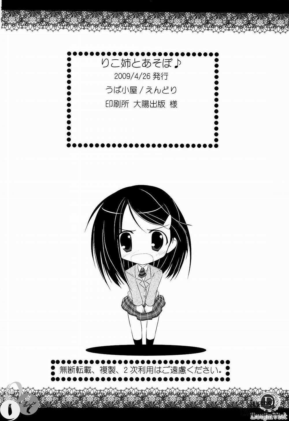 Riko-ane to Asobo Oneshot trang 20