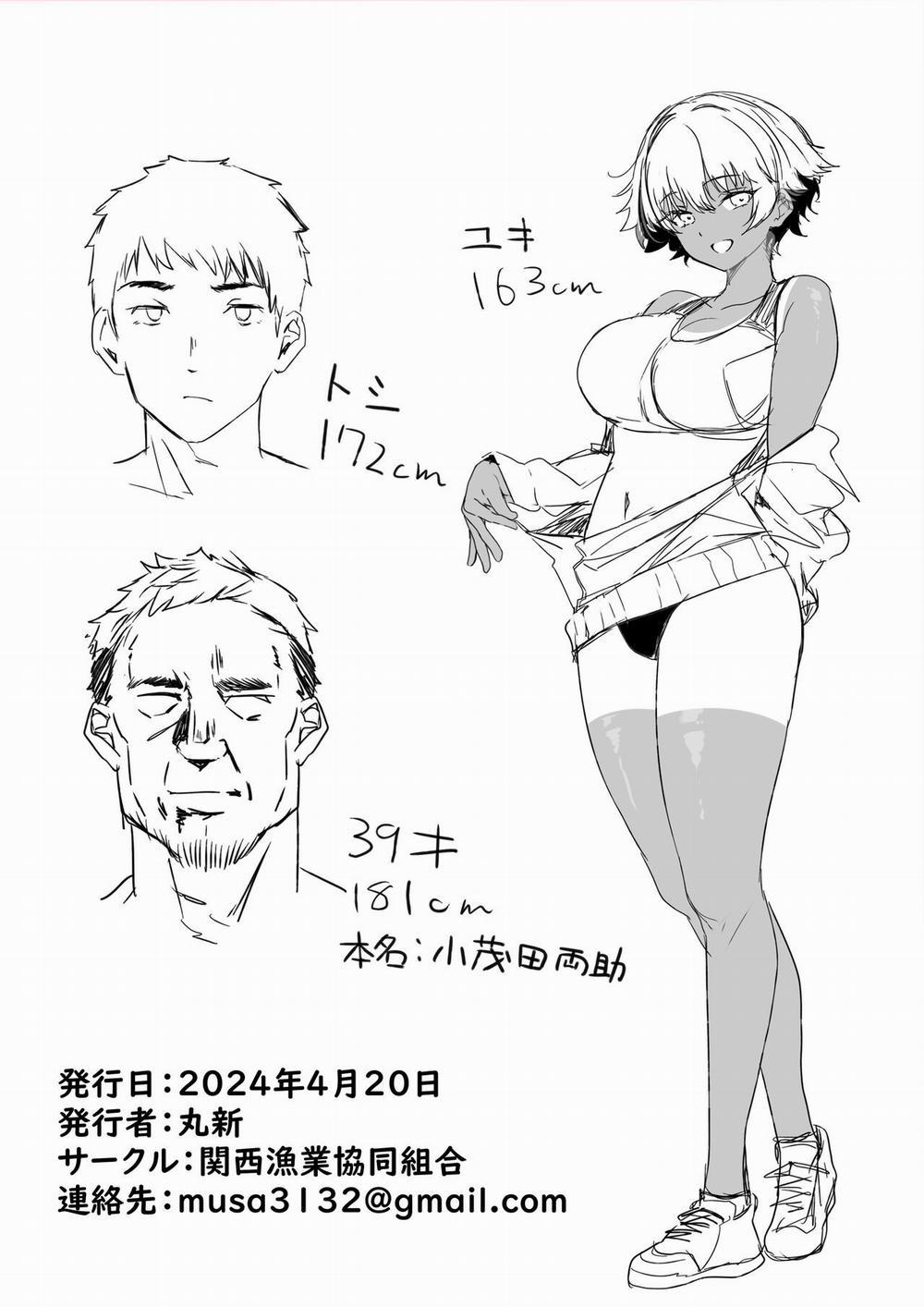 Rikujoubu no Bokukko Doukyuusei ga Chuunen Komon ni Mesu ni Sareru Ichibu Shijuu Oneshot cực ngắn trang 116