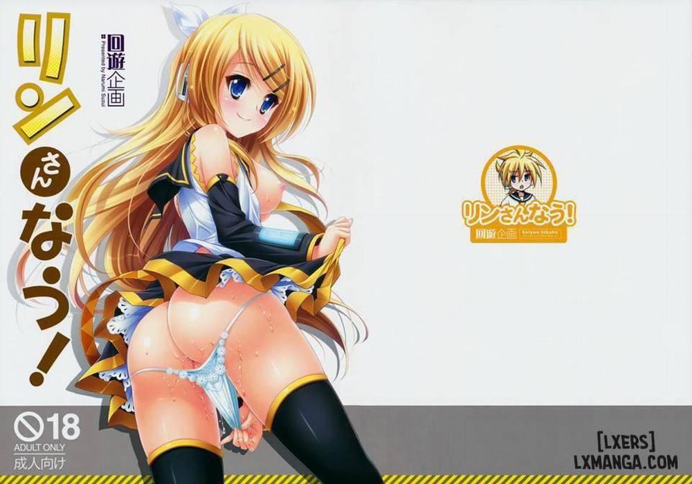 Rin-san Now Oneshot trang 0
