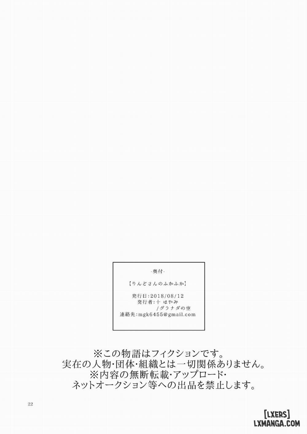 Rindo-san no Fukafuka Oneshot trang 20