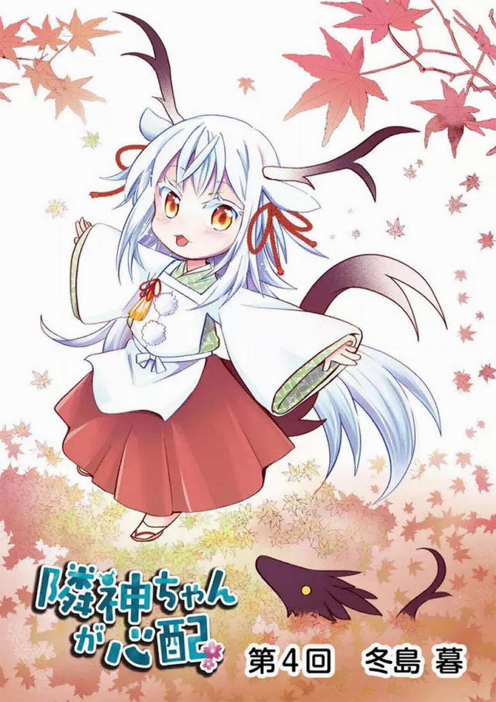 Rinjin-Chan Ga Shinpai 4 trang 1