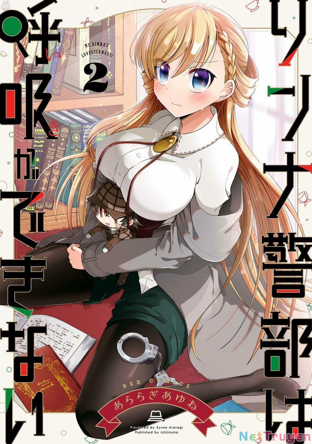 Rinna Keibu Wa Kokyuu Ga Dekinai 6 trang 0