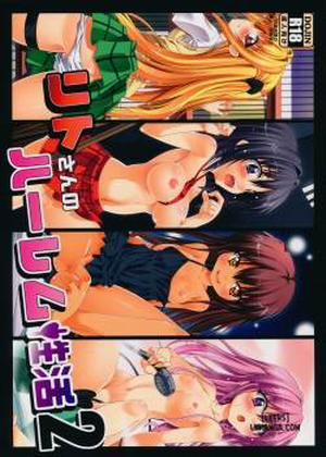 Đọc truyện tranh Rito-san no Harem Seikatsu 2