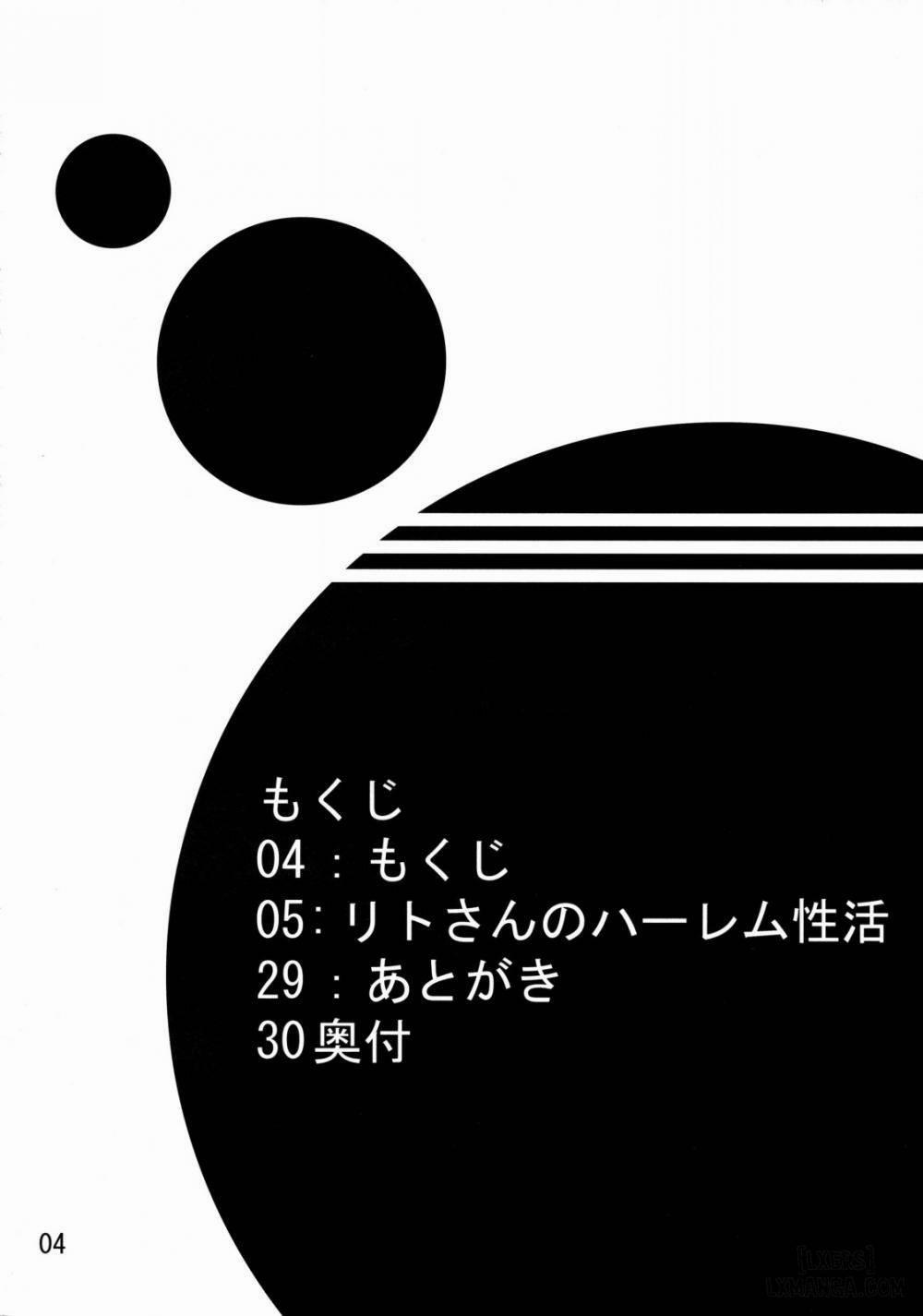 Rito-San No Harem Seikatsu Oneshot trang 1