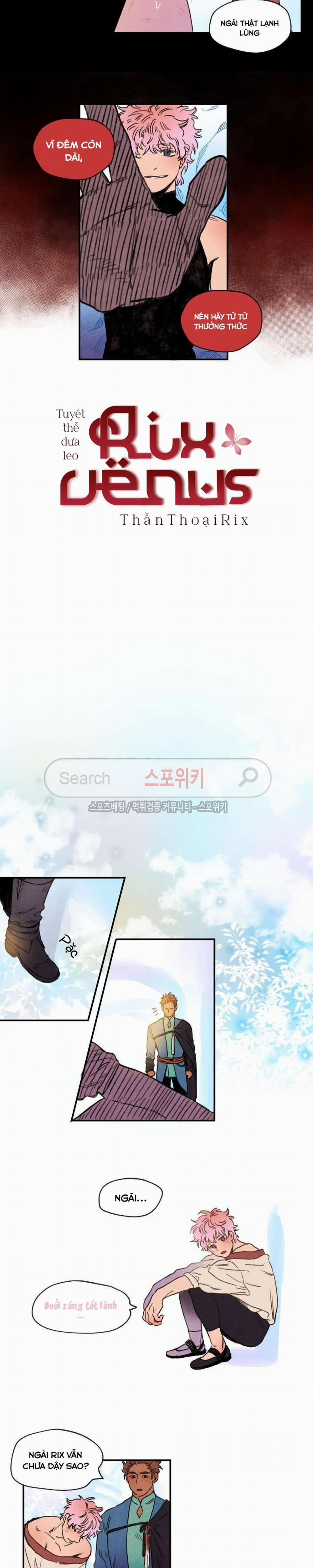 Rix Venus 1 trang 5
