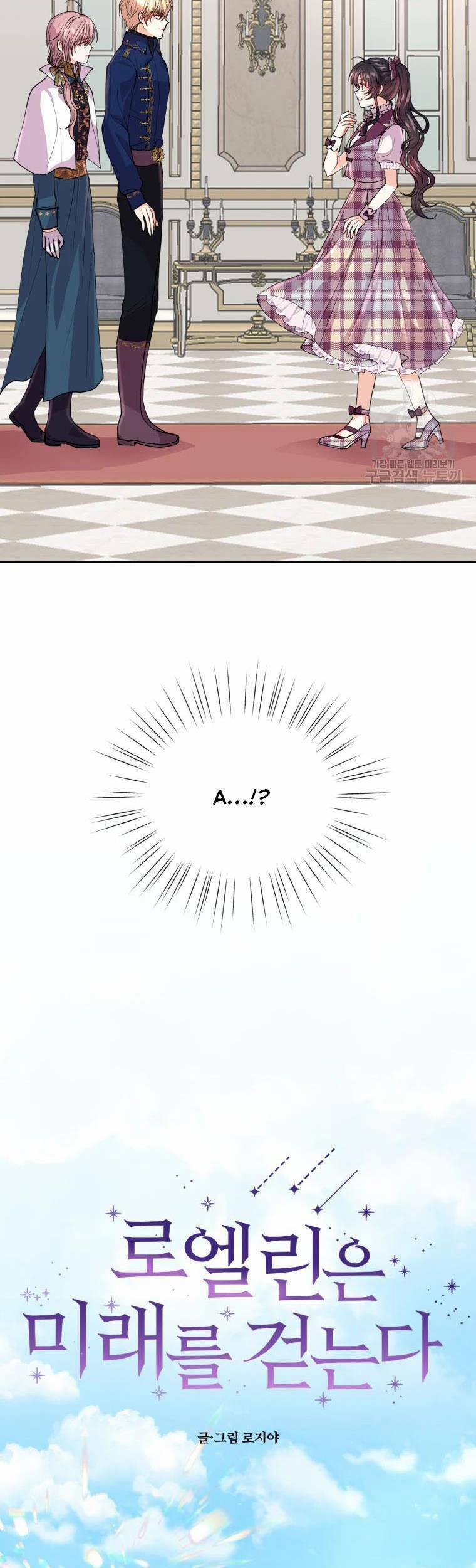 Roelyn Tiến Bước Đến Tương Lai 10 trang 12