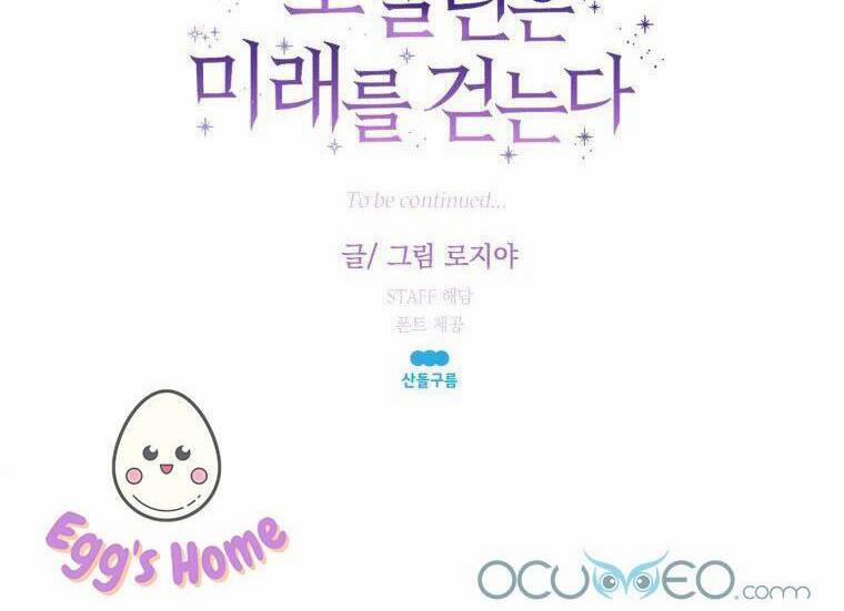 Roelyn Tiến Bước Đến Tương Lai 11 trang 65