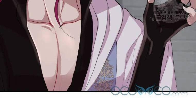 Roelyn Tiến Bước Đến Tương Lai 15 trang 14