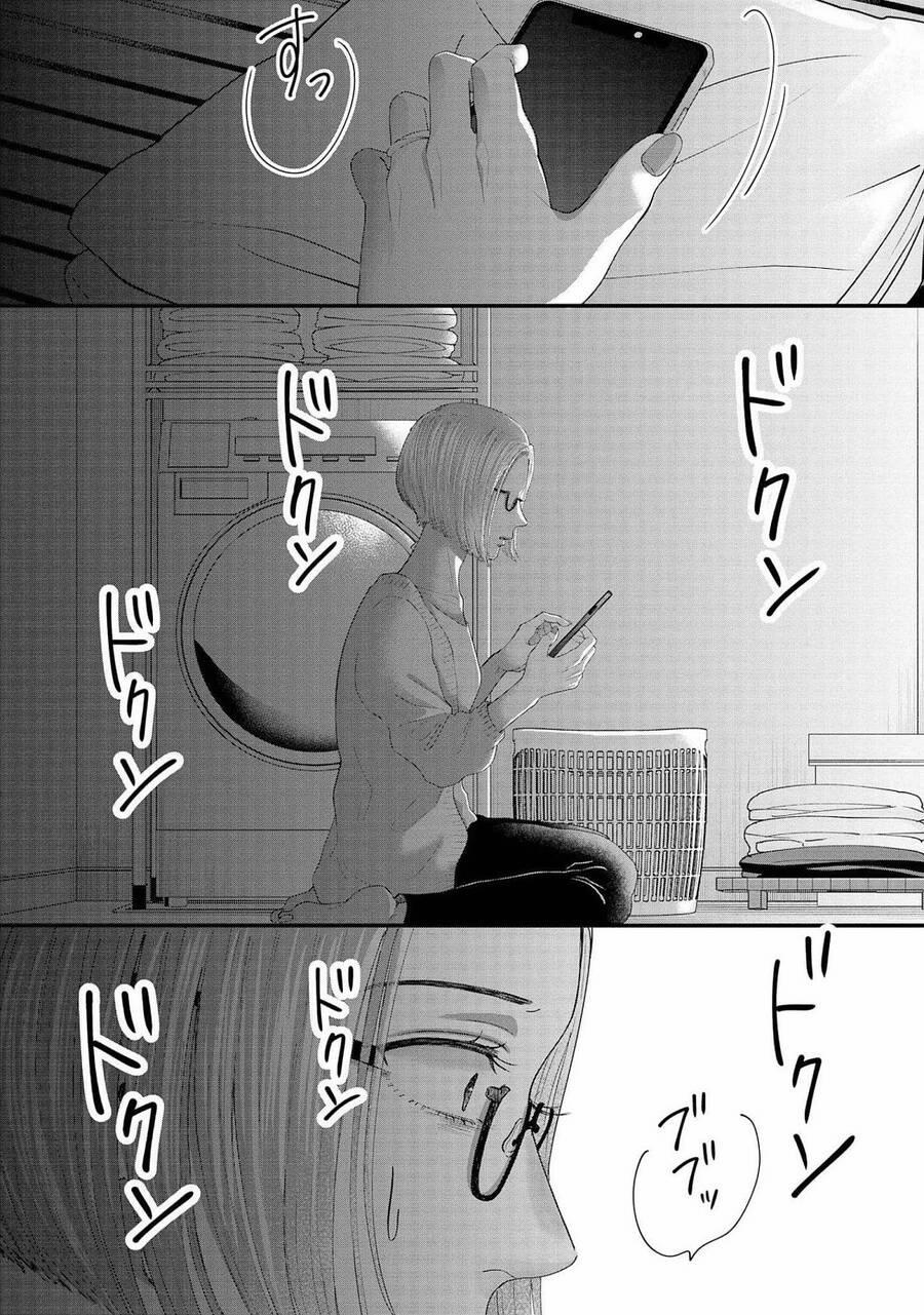 Rồi Anh Sẽ Phải Muốn Yêu Em 19 trang 2