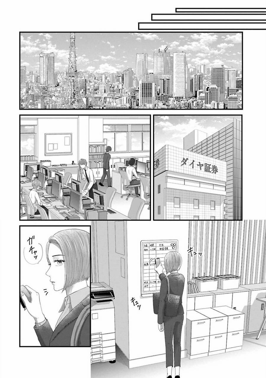 Rồi Anh Sẽ Phải Muốn Yêu Em 24 trang 7