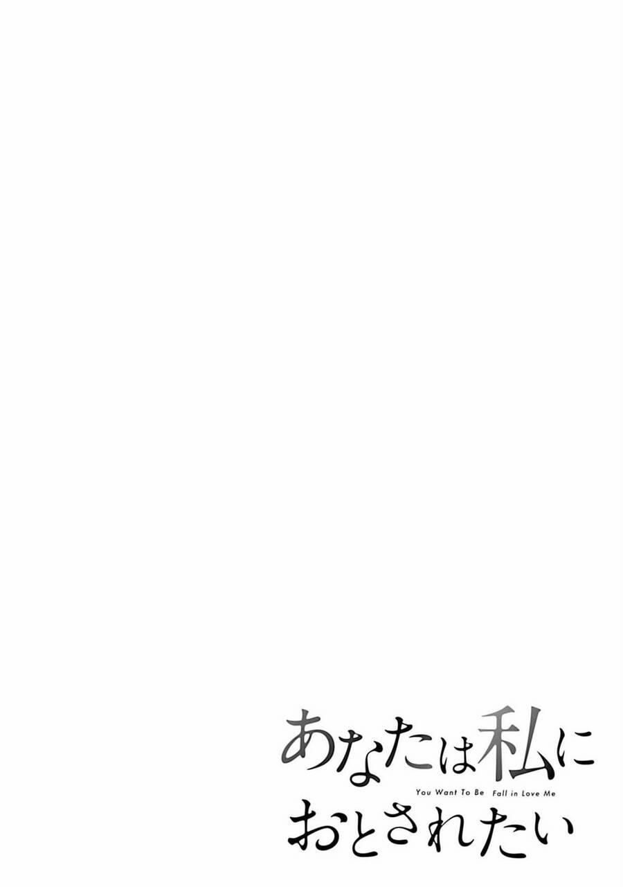 Rồi Anh Sẽ Phải Muốn Yêu Em 30 trang 15