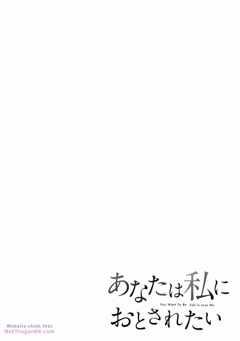 Rồi Anh Sẽ Phải Muốn Yêu Em 4 trang 21