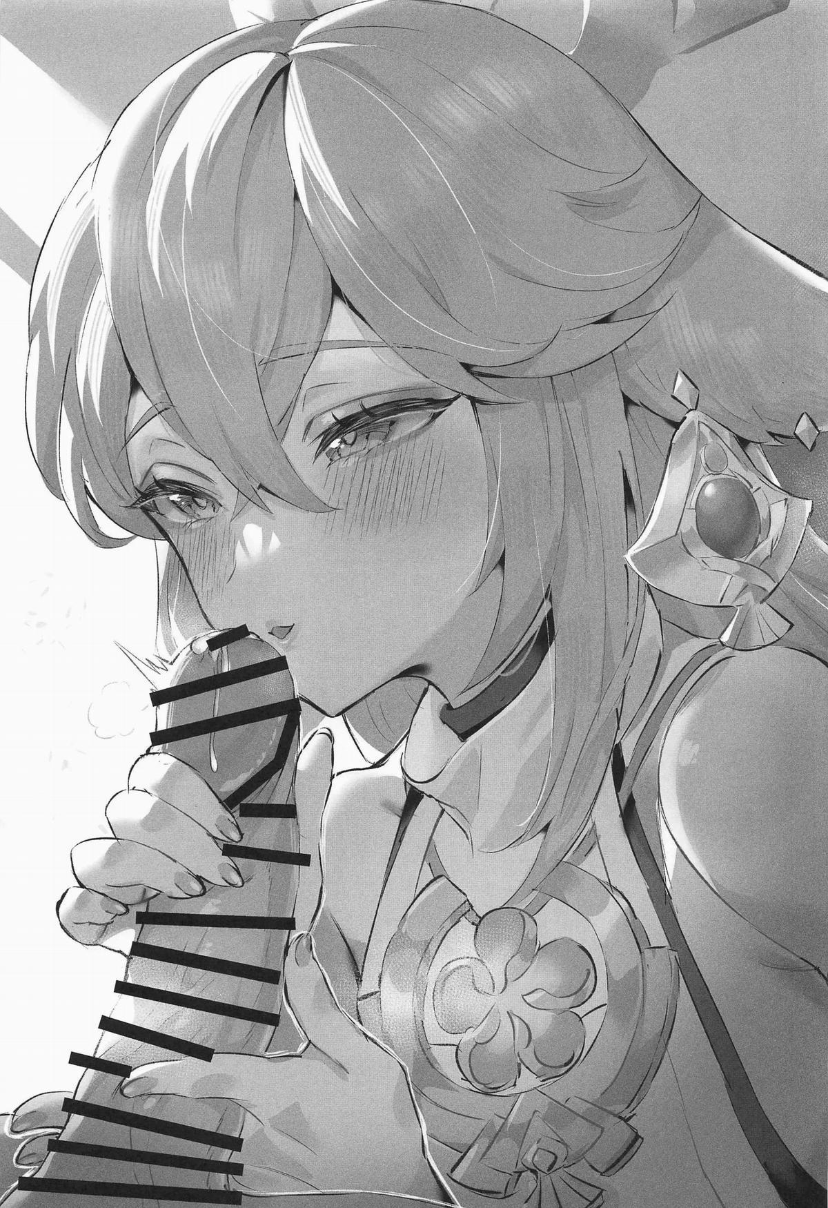 Rối loạn địa mạch_ ham muốn tăng 100 1 trang 19