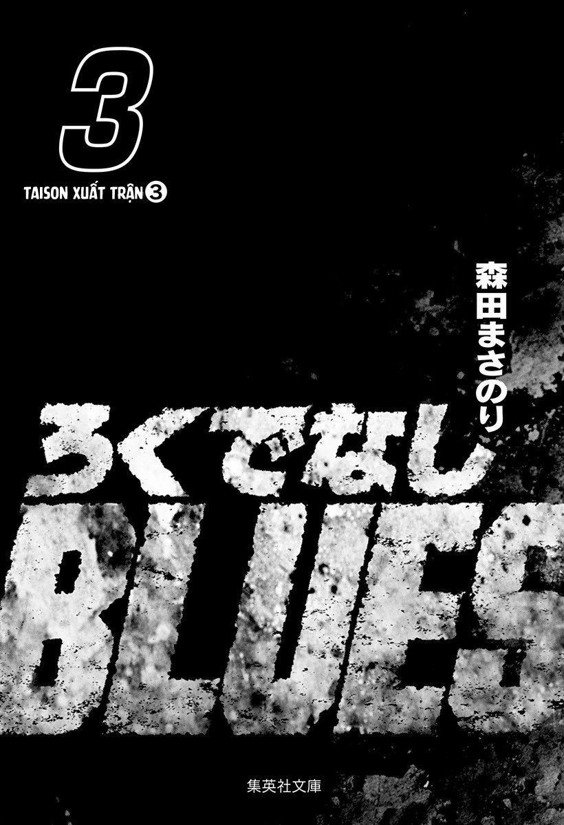 Rokudenashi Blues 33 trang 2
