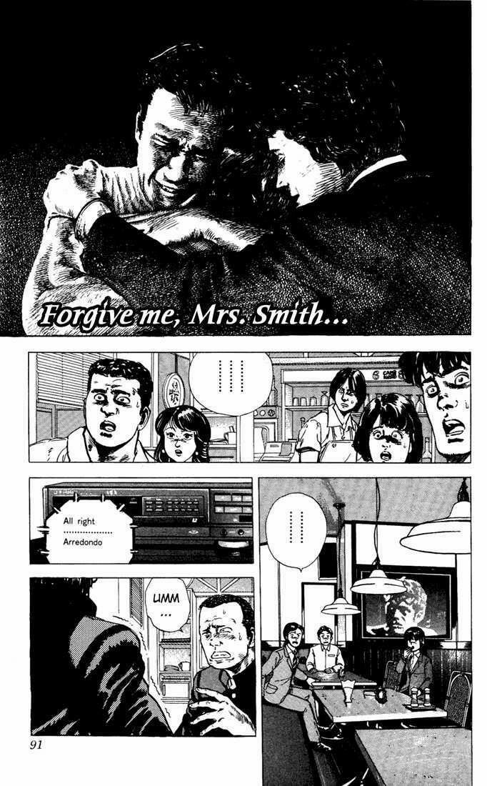 Rokudenashi Blues 4 trang 8