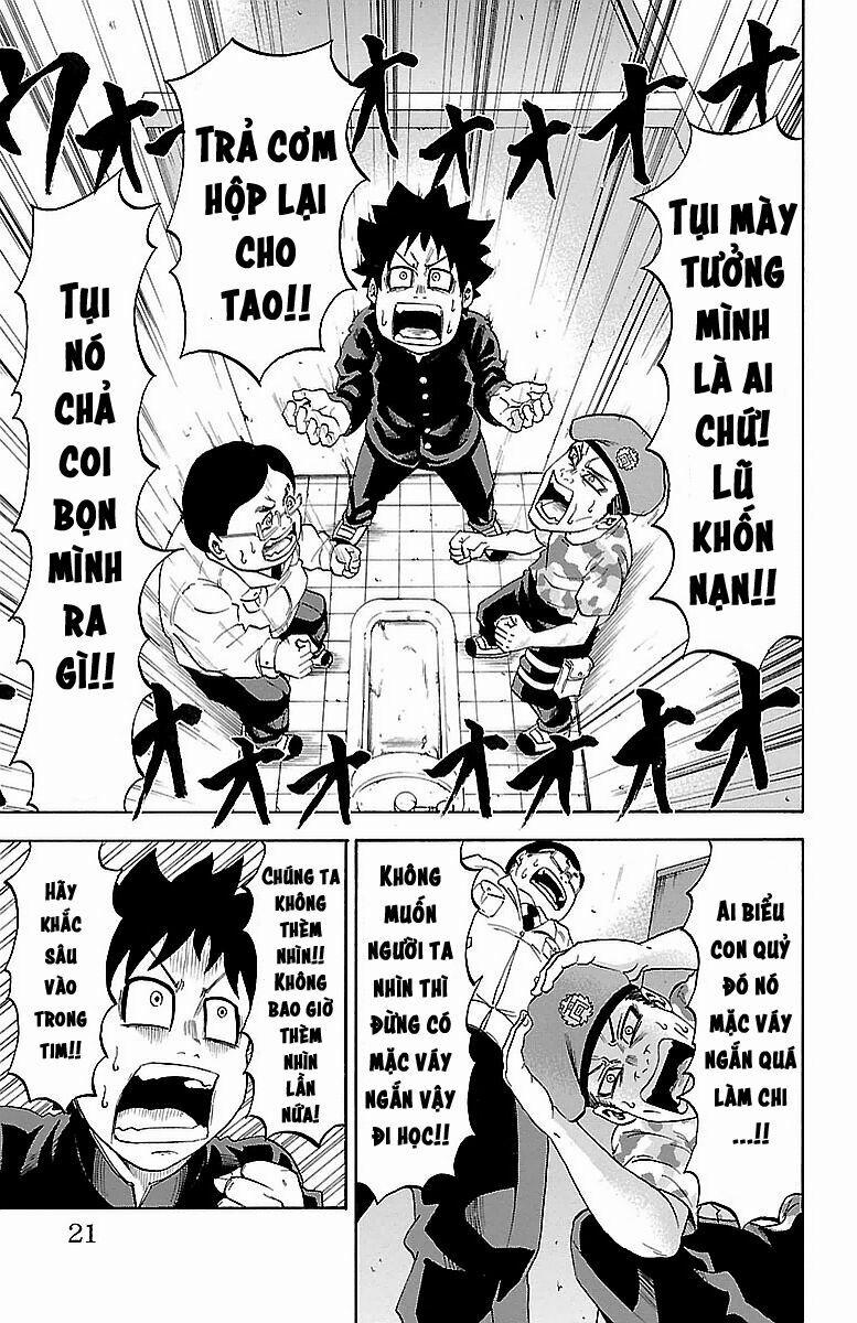 Rokudou No Onna-Tachi 1 trang 19