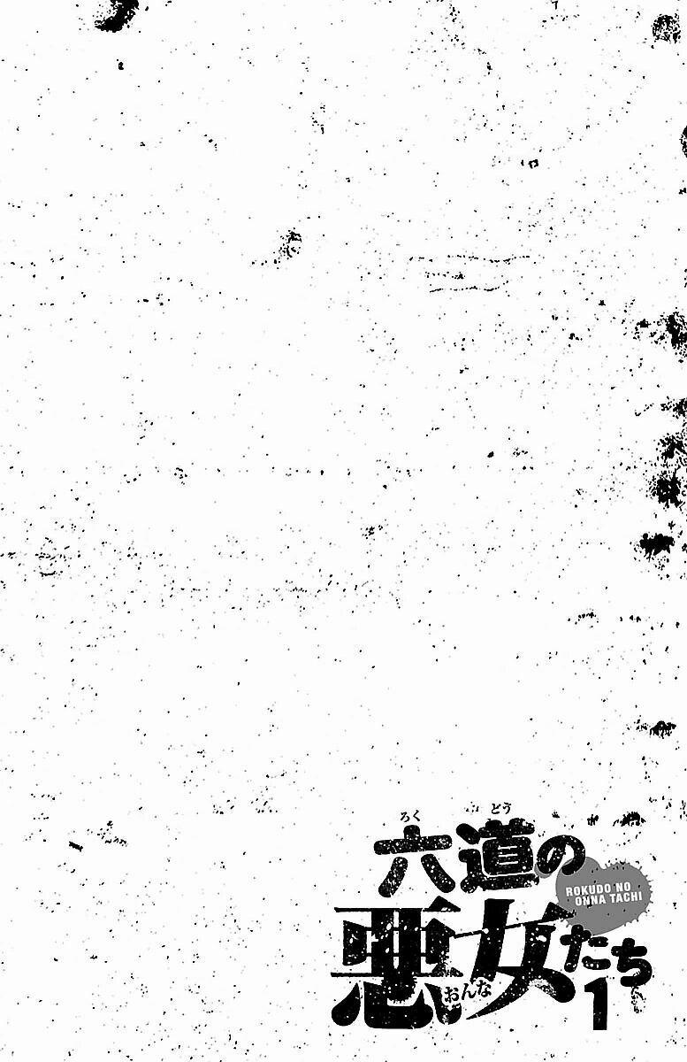 Rokudou No Onna-Tachi 1 trang 5