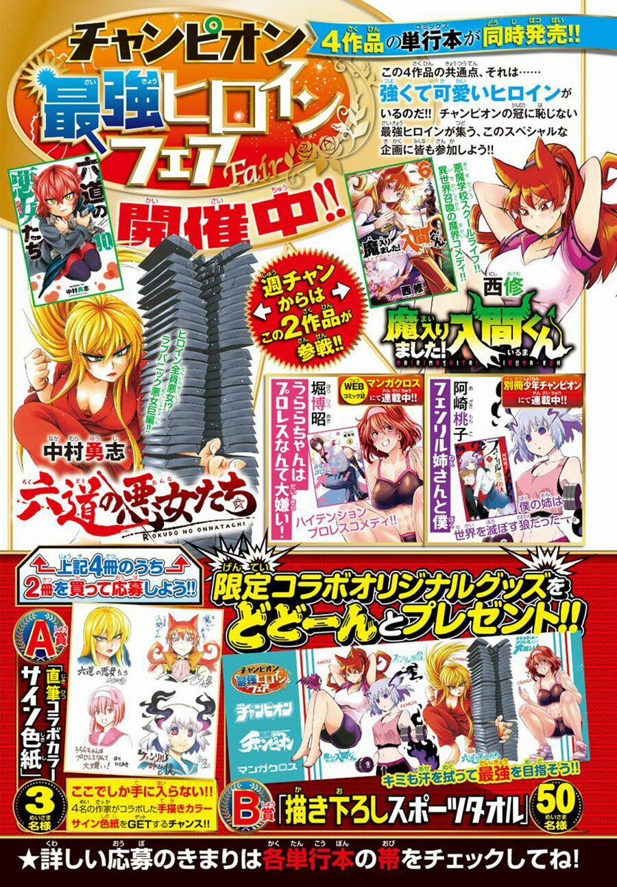 Rokudou No Onna-Tachi 100 trang 3