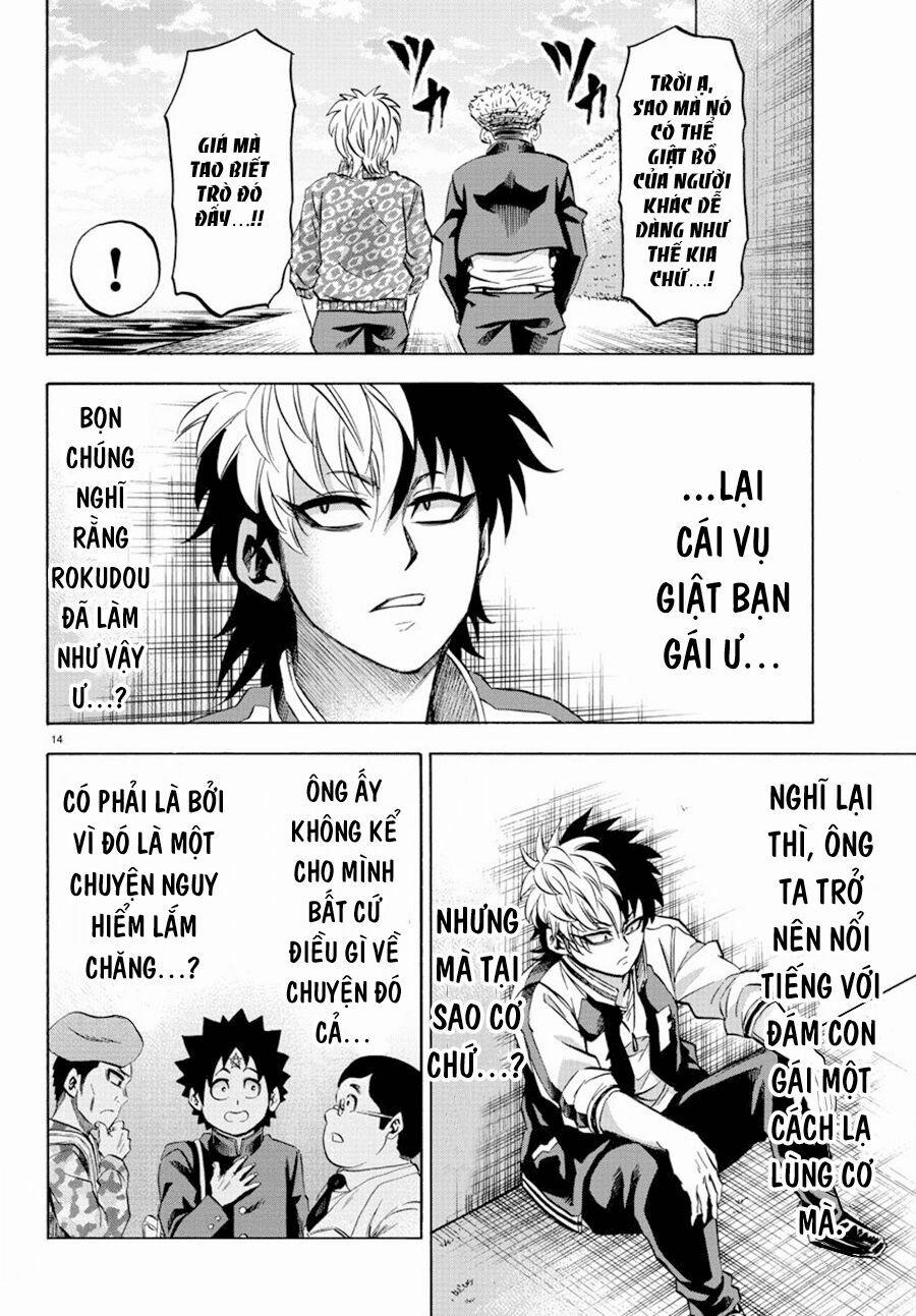 Rokudou No Onna-Tachi 104 trang 15