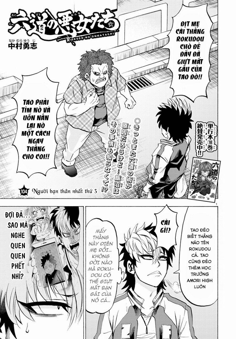 Rokudou No Onna-Tachi 104 trang 2