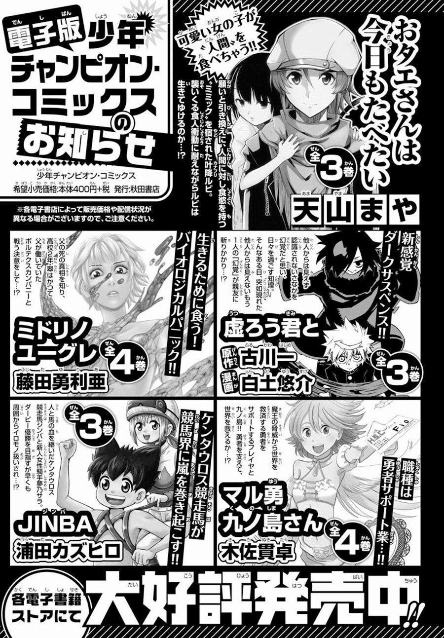 Rokudou No Onna-Tachi 105 trang 20