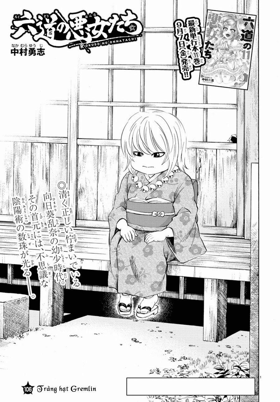 Rokudou No Onna-Tachi 106 trang 2