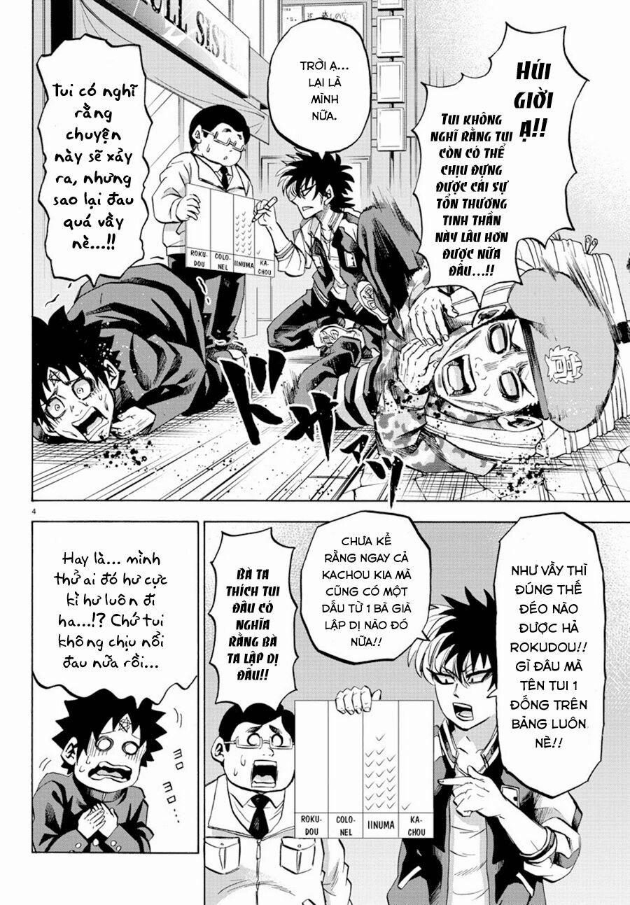 Rokudou No Onna-Tachi 106 trang 5