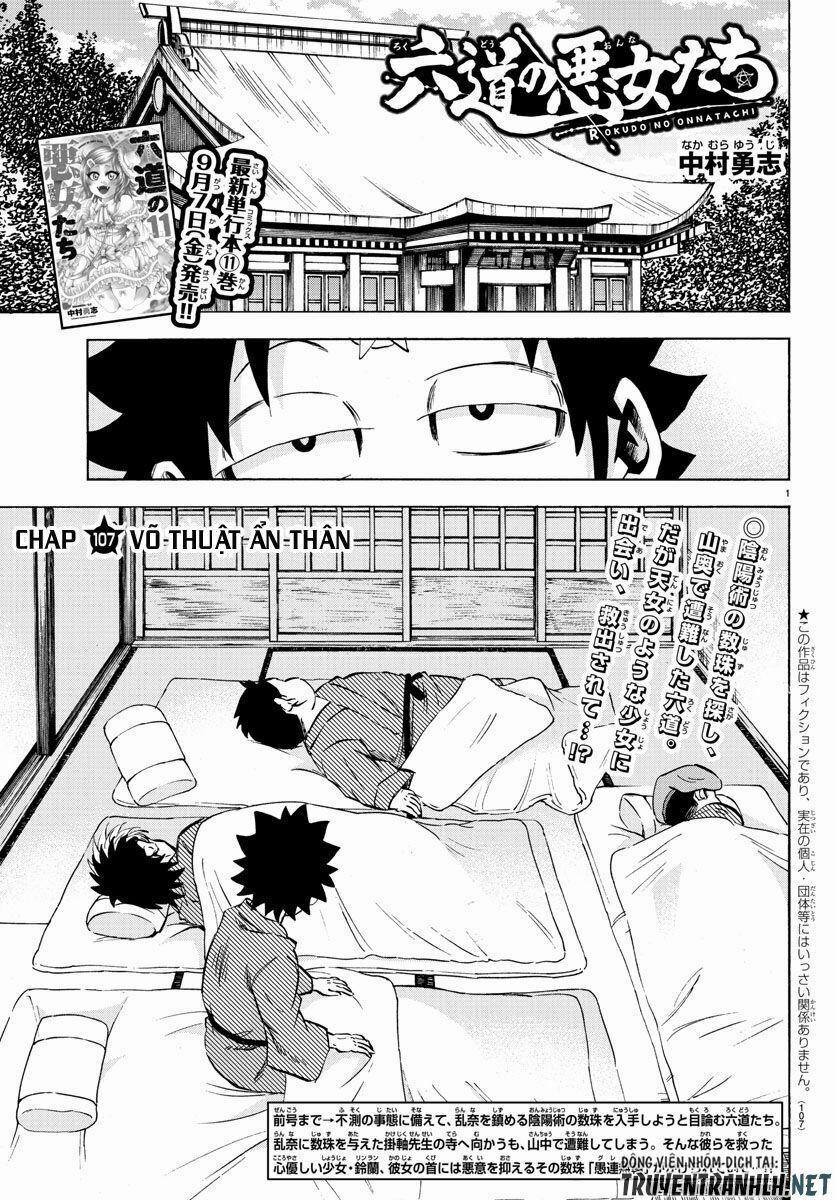 Rokudou No Onna-Tachi 107 trang 1