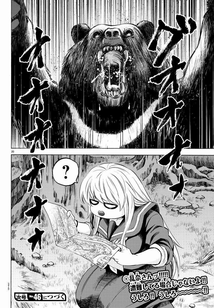 Rokudou No Onna-Tachi 111 trang 19