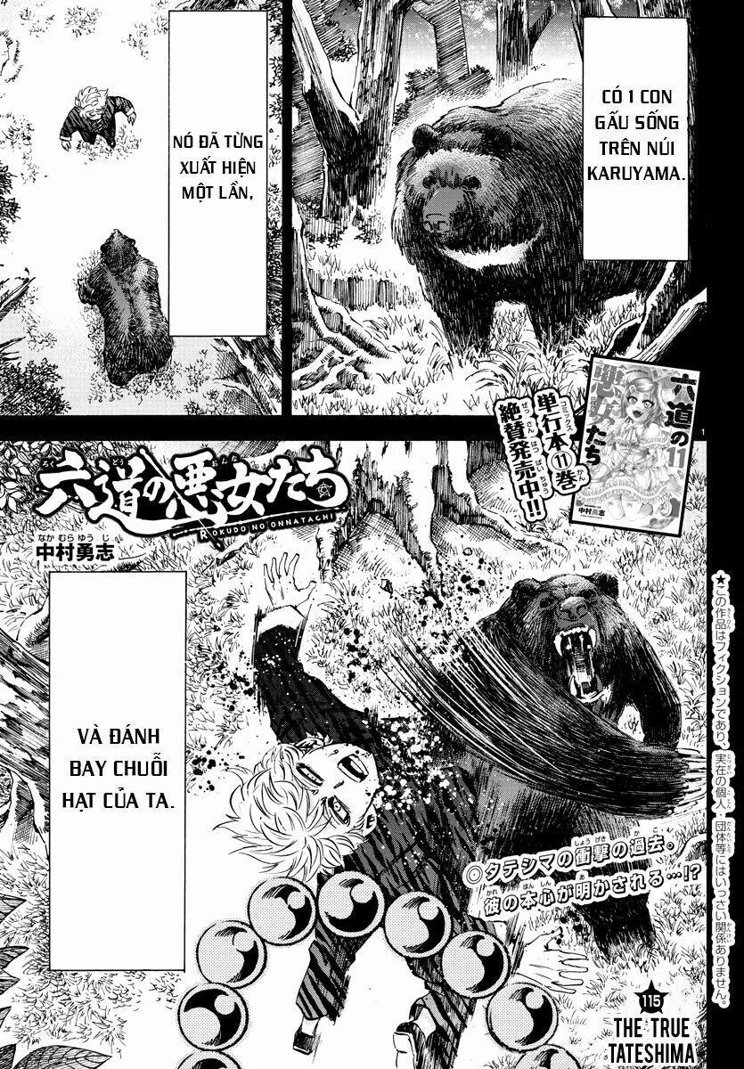 Rokudou No Onna-Tachi 115 trang 0