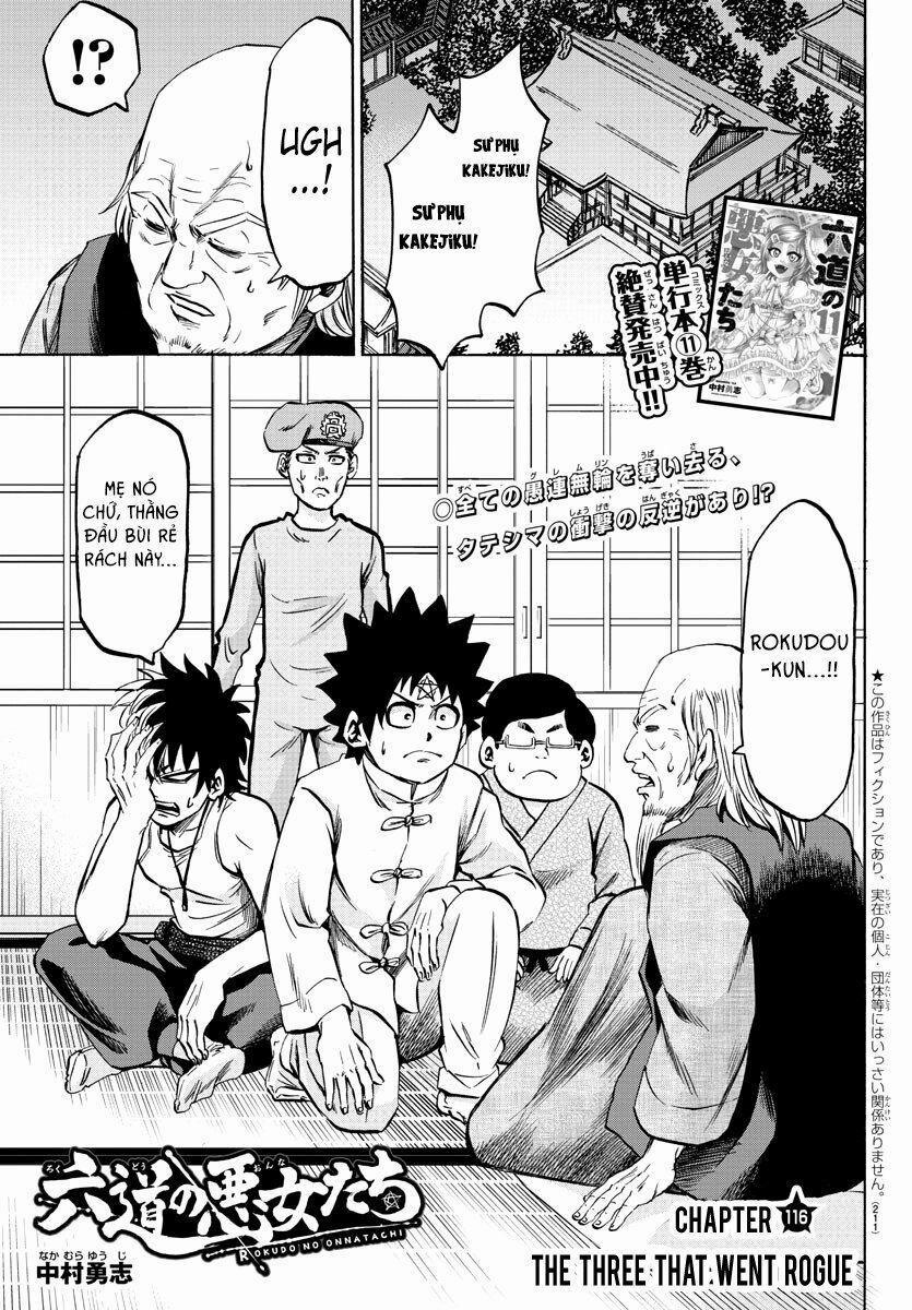 Rokudou No Onna-Tachi 116 trang 1