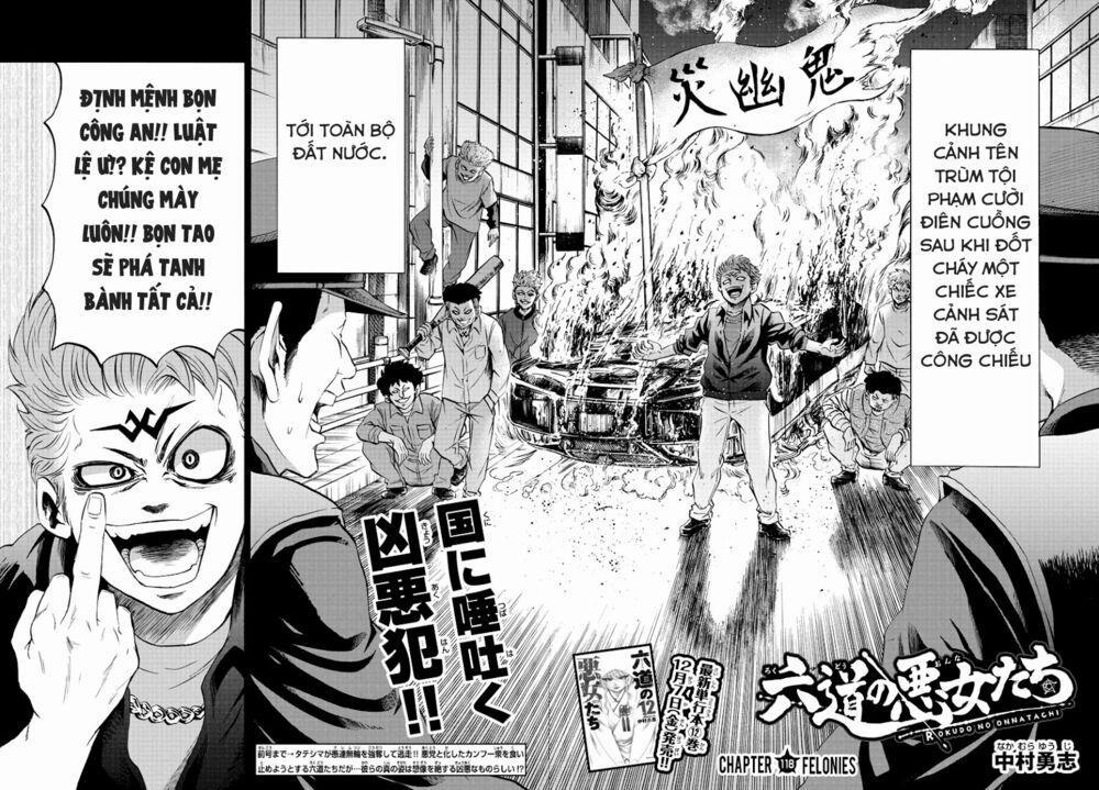 Rokudou No Onna-Tachi 118 trang 1
