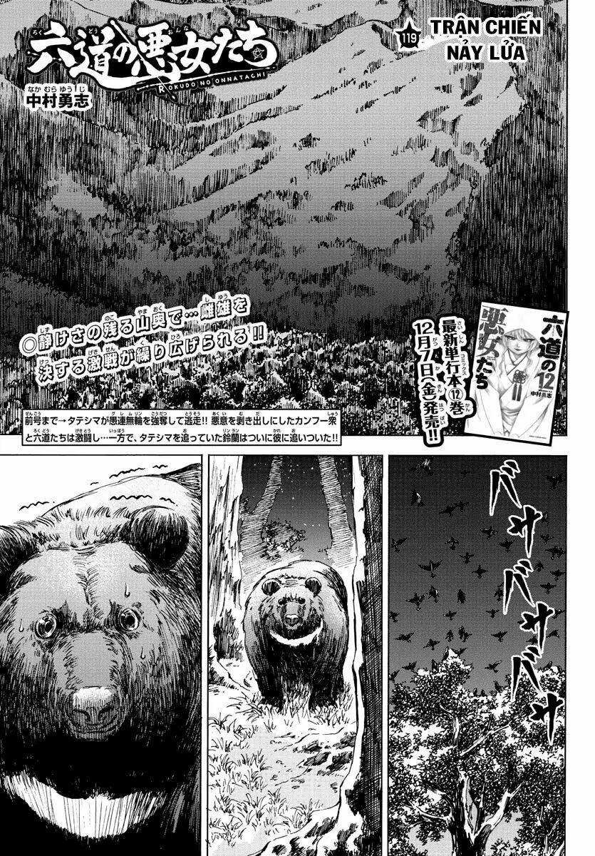 Rokudou No Onna-Tachi 119 trang 0