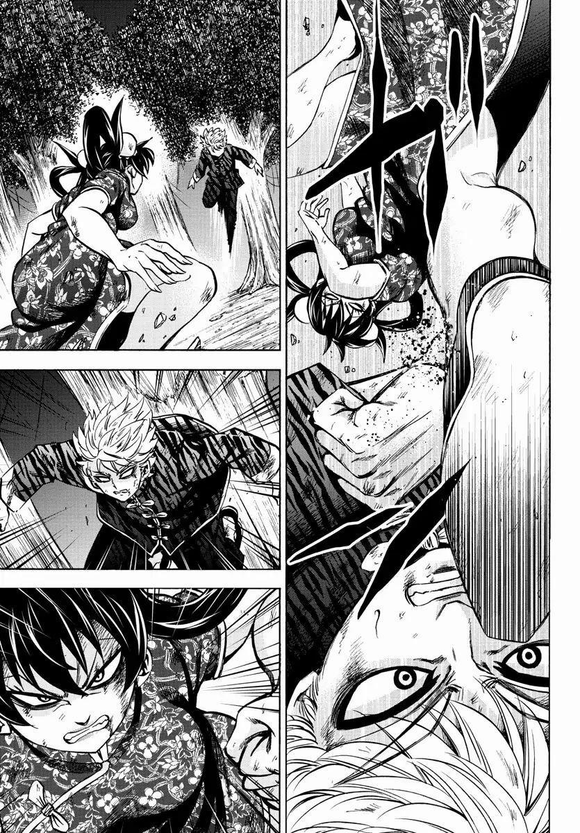 Rokudou No Onna-Tachi 119 trang 2