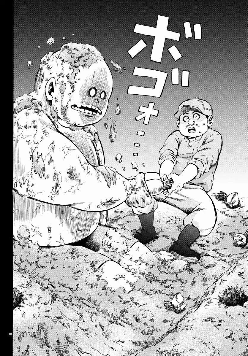 Rokudou No Onna-Tachi 119 trang 9