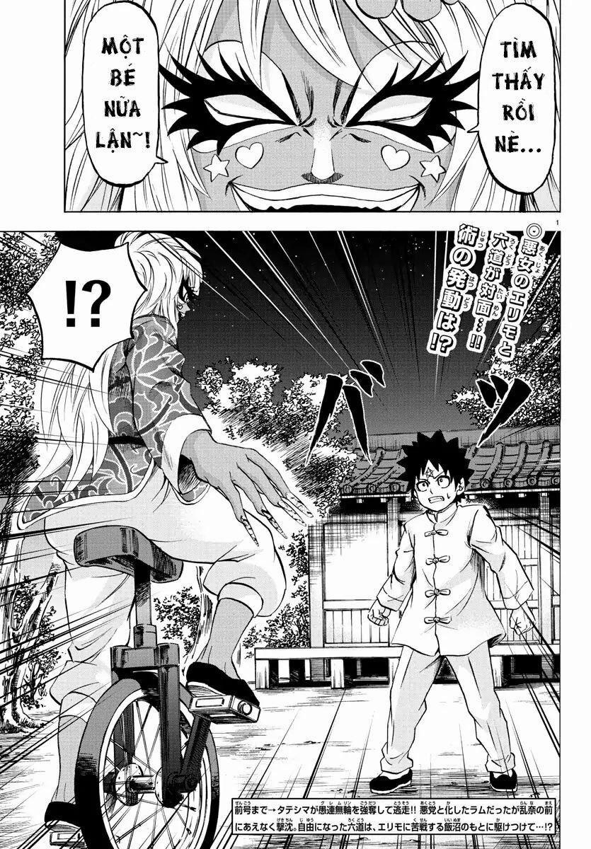 Rokudou No Onna-Tachi 121 trang 0