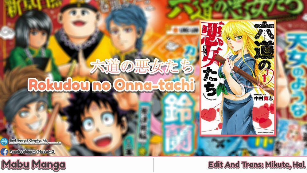 Rokudou No Onna-Tachi 121 trang 17