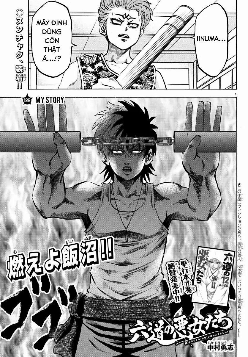 Rokudou No Onna-Tachi 122 trang 0