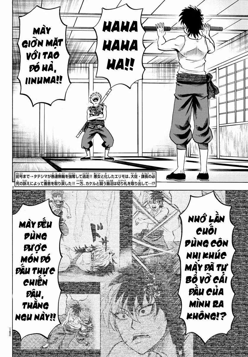 Rokudou No Onna-Tachi 122 trang 1