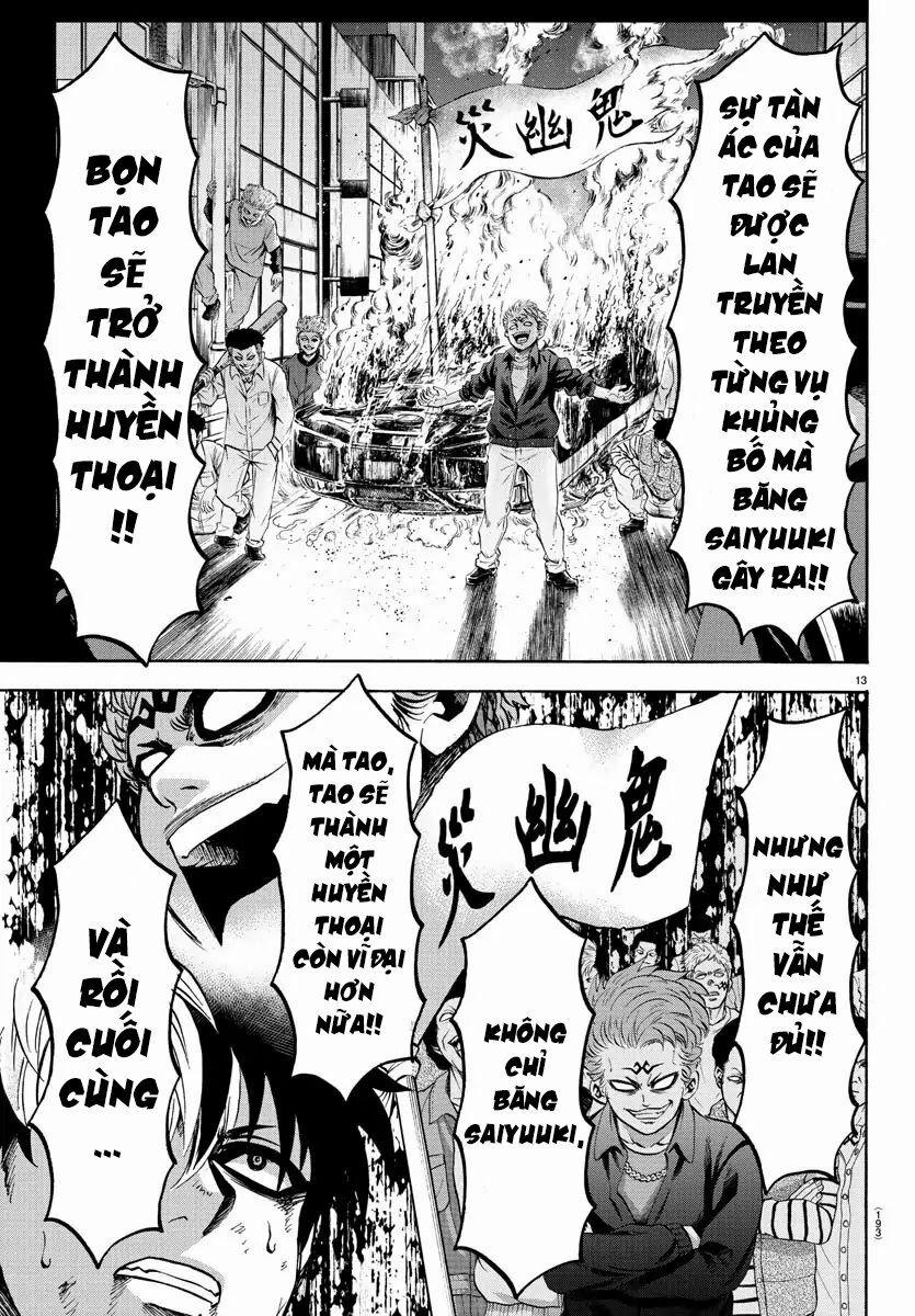 Rokudou No Onna-Tachi 122 trang 11