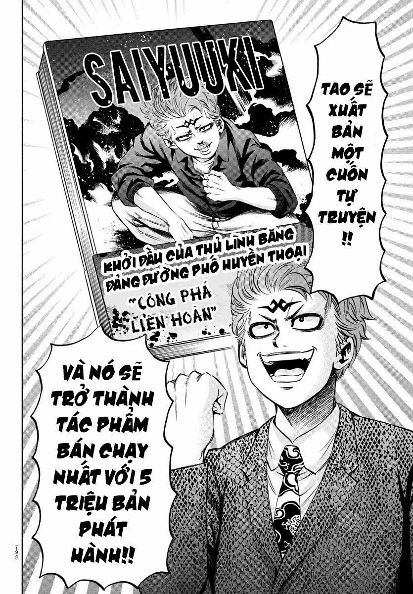 Rokudou No Onna-Tachi 122 trang 12