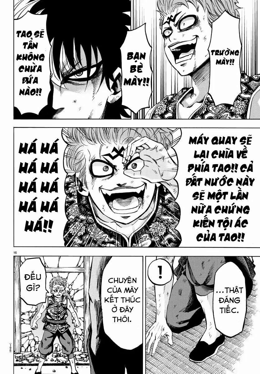 Rokudou No Onna-Tachi 122 trang 14