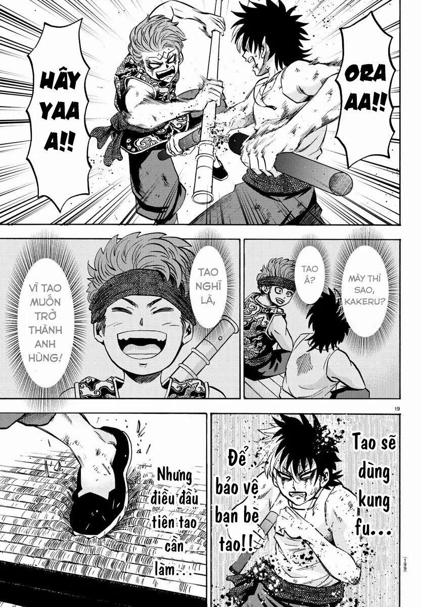 Rokudou No Onna-Tachi 122 trang 17