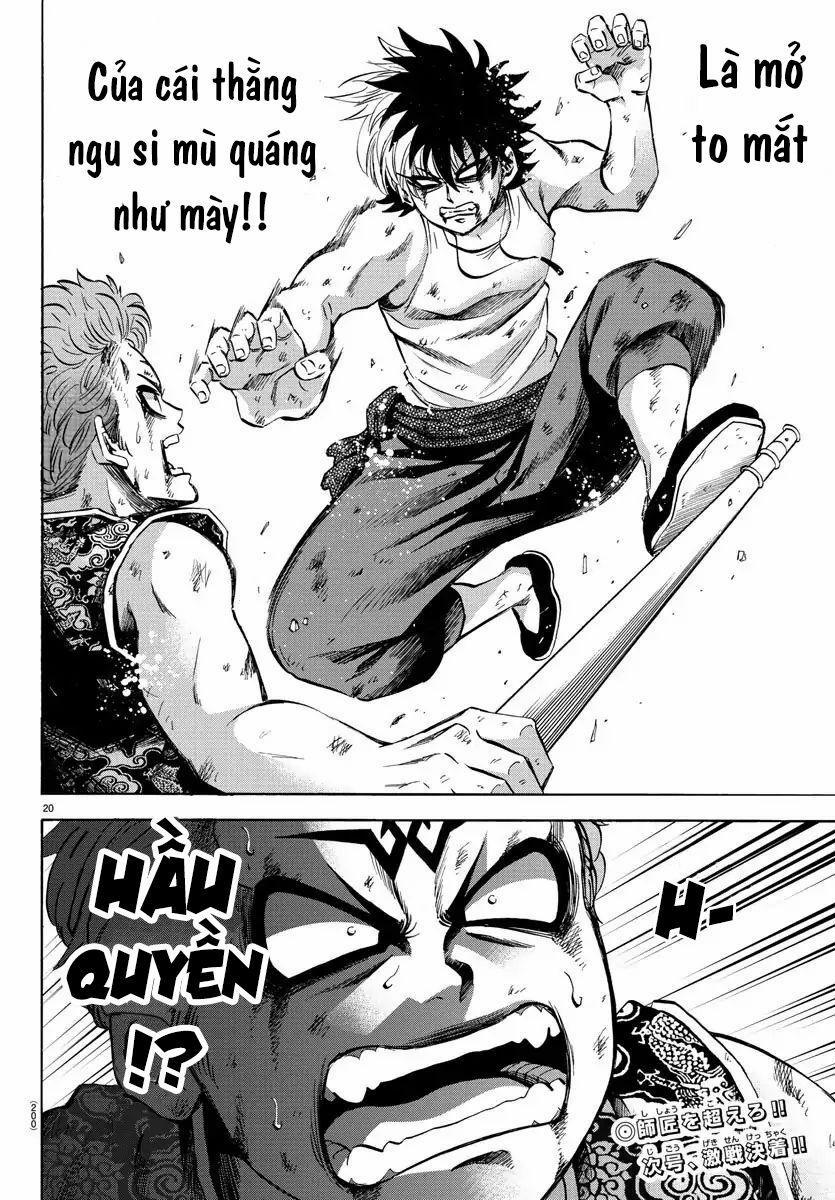 Rokudou No Onna-Tachi 122 trang 18