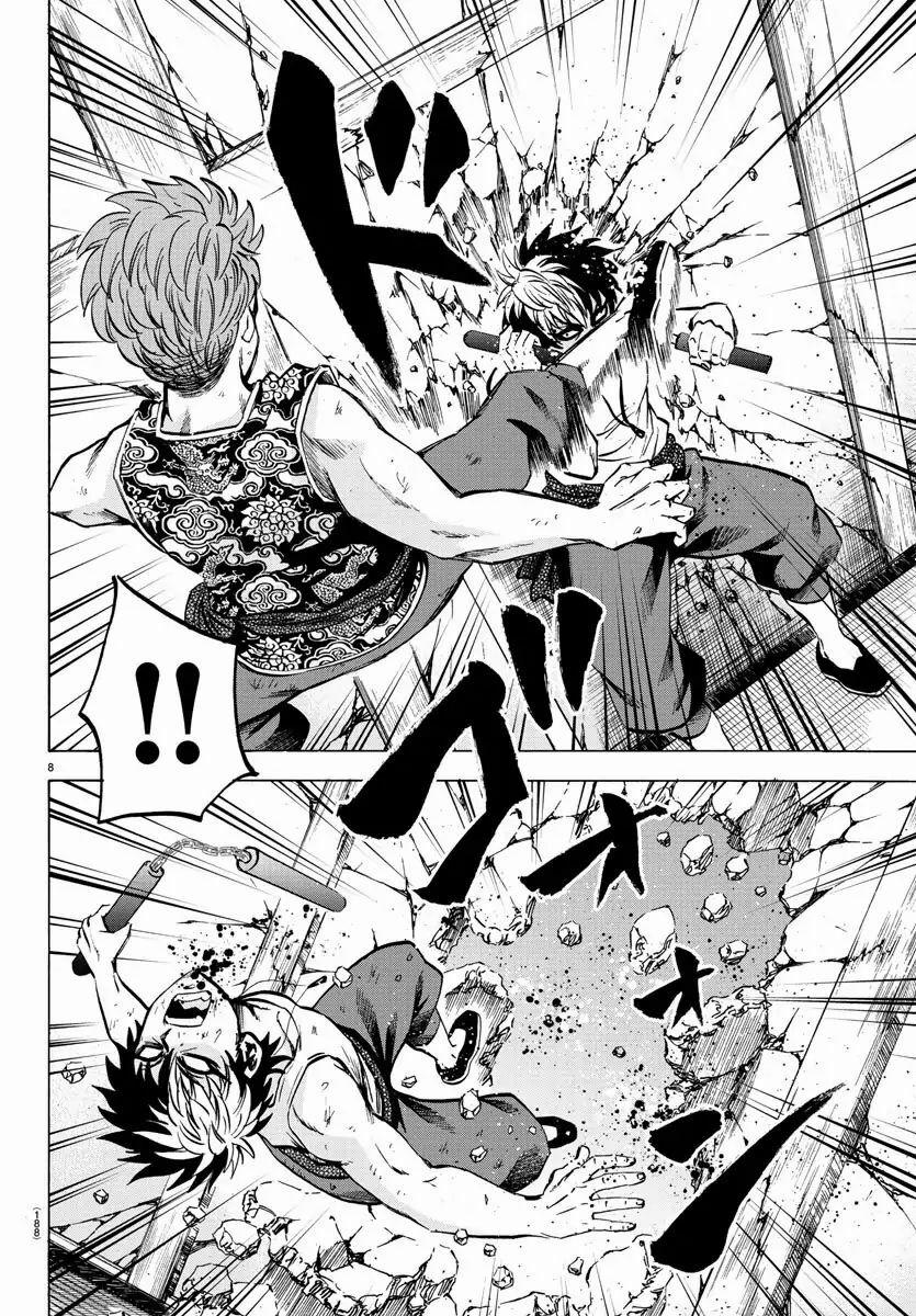 Rokudou No Onna-Tachi 122 trang 6