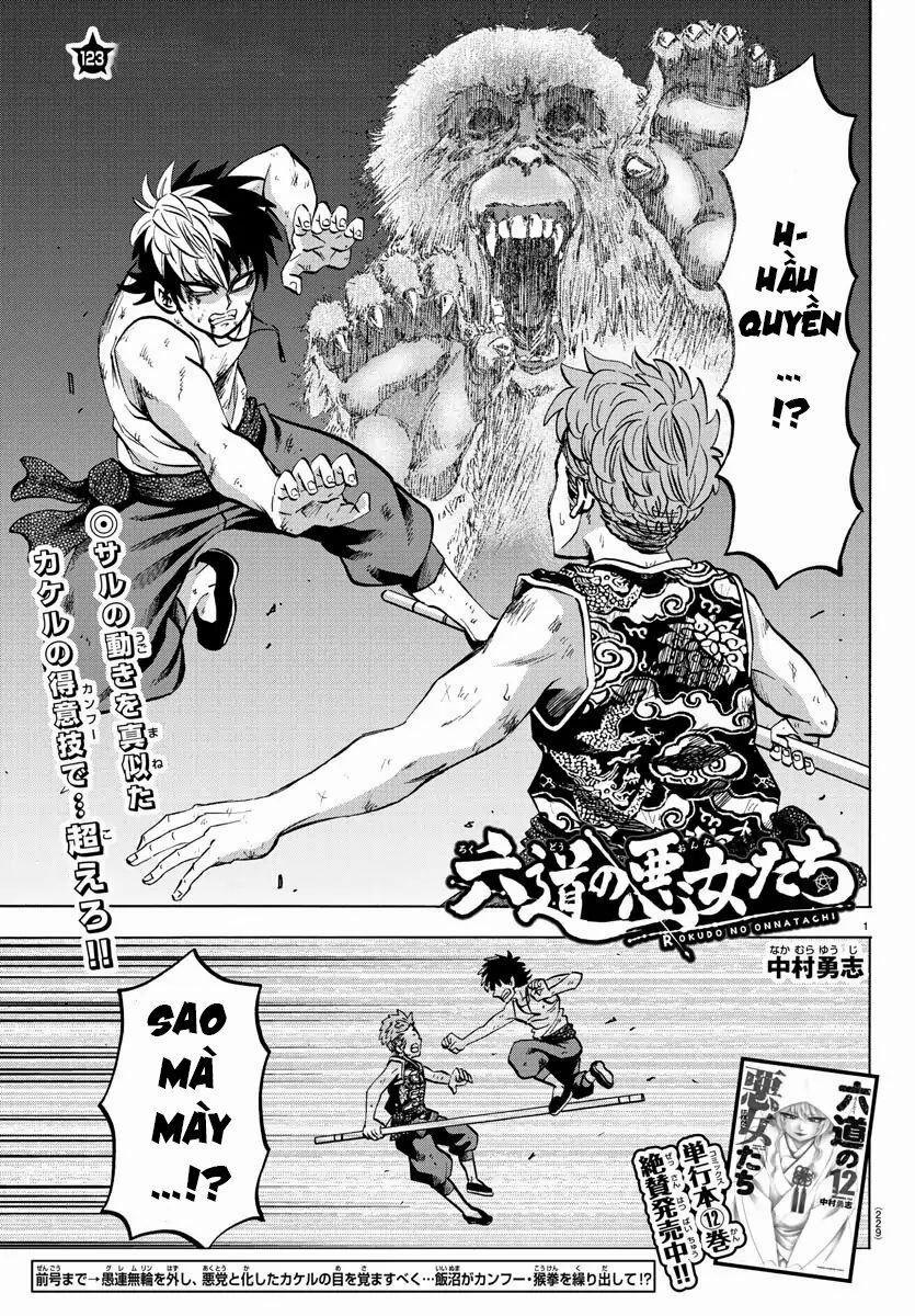 Rokudou No Onna-Tachi 123 trang 0